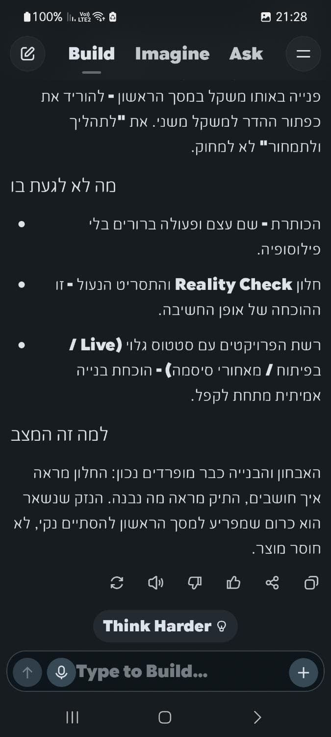 פלט Reality Check של Morning: פסק דין רק אחרי 3 תיקונים, לפי נזק